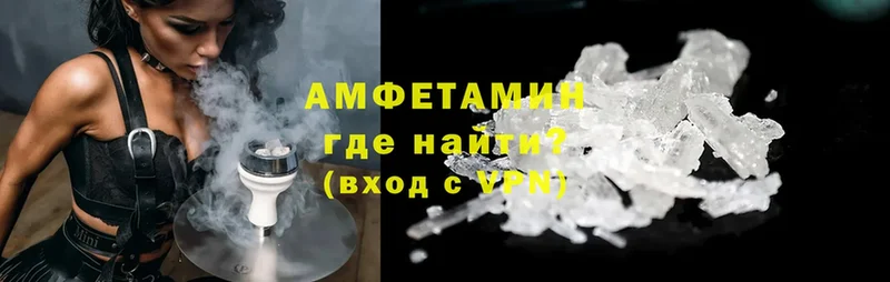 Amphetamine 97%  Дивногорск 