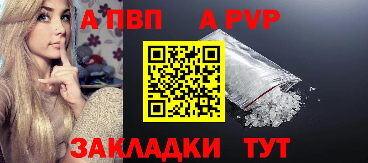 Канабис  Дивногорск  Cocaine  МЕФ   NBOMe  Вход с VPN  ГАШИШ 