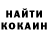 КЕТАМИН VHQ Zontik Lomik