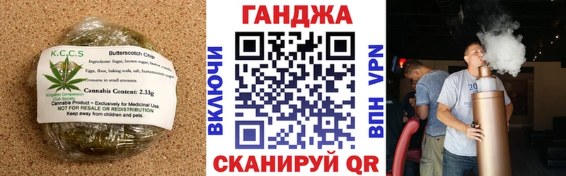 Canna-Cookies марихуана  купить наркотик  Дивногорск 
