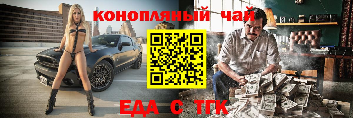 Canna-Cookies конопля Дивногорск