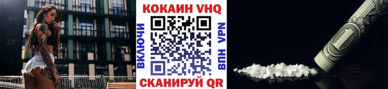 Cocaine Fish Scale  Дивногорск 