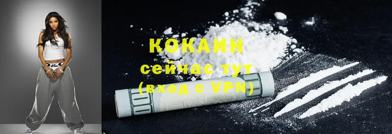 Cocaine FishScale  Дивногорск 