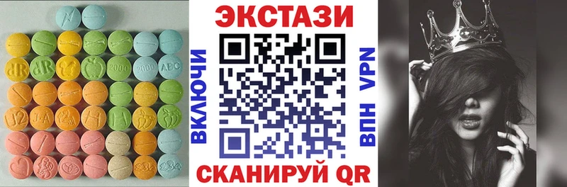 сколько стоит  Дивногорск  Ecstasy Дубай 