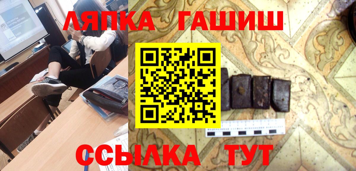 ГАШИШ Ice-O-Lator  ГАШИШ  ГАШИШ 40% ТГК  Дивногорск 