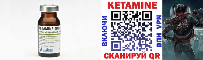 площадка телеграм  Дивногорск  КЕТАМИН VHQ 