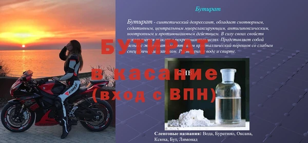 каннабис Михайловск