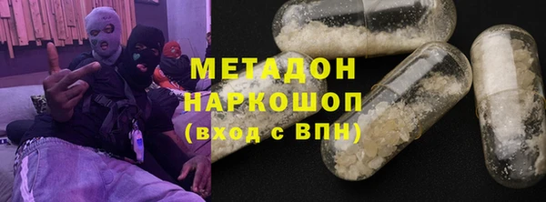 каннабис Михайловск