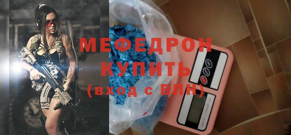 скорость Михайловка