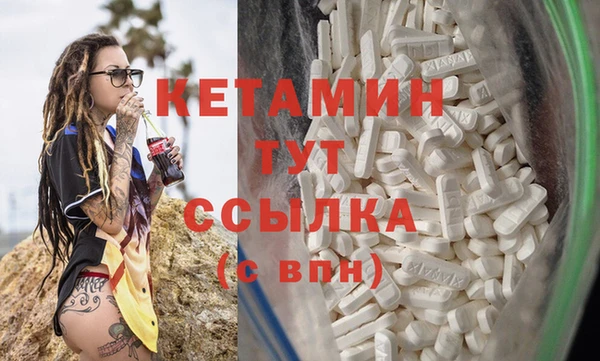 каннабис Михайловск