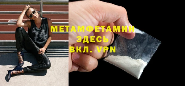 скорость mdpv Михайлов