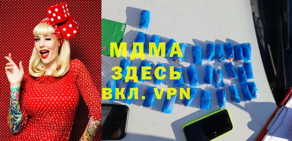 скорость mdpv Михайлов