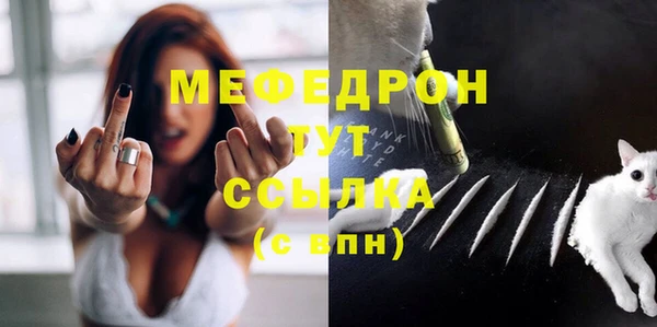 MDMA Premium VHQ Богородицк