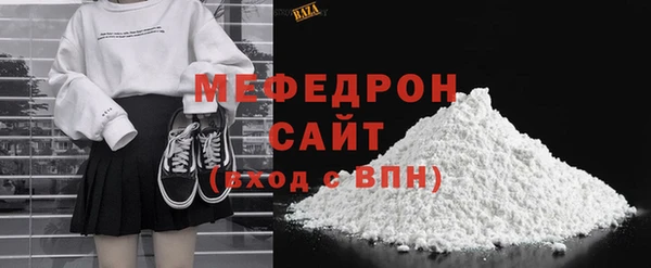 MDMA Premium VHQ Богородицк