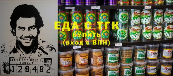 каннабис Михайловск