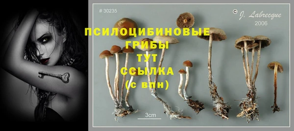 каннабис Михайловск