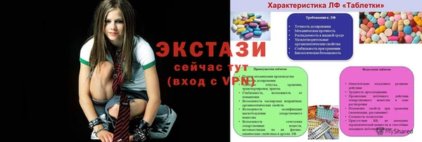 скорость mdpv Михайлов