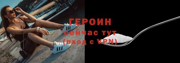 скорость mdpv Михайлов