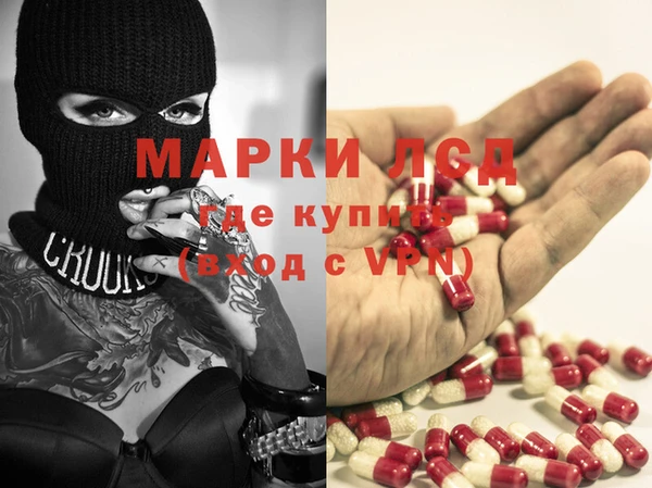 каннабис Михайловск