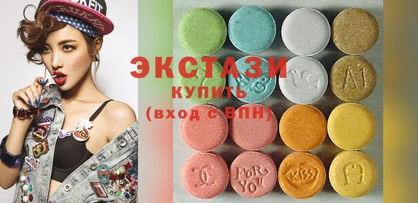 MDMA Premium VHQ Богородицк