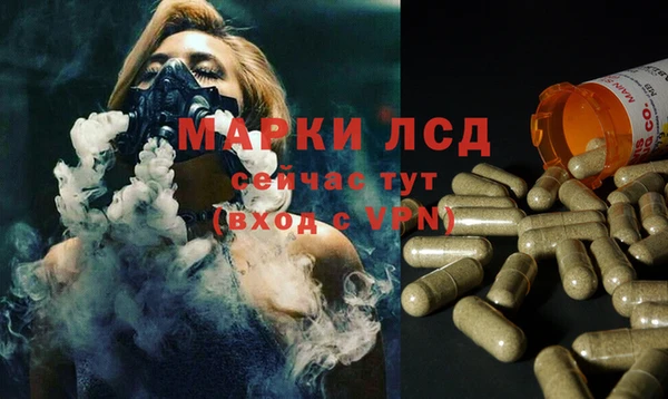 каннабис Михайловск