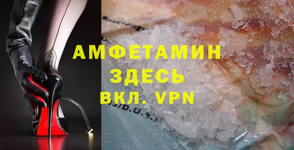 скорость mdpv Михайлов