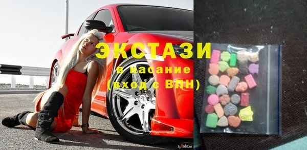 MDMA Premium VHQ Богородицк