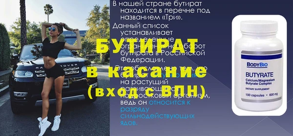 скорость mdpv Михайлов