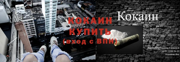 эйфоретик Медногорск