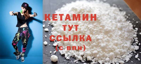 MDMA Premium VHQ Богородицк