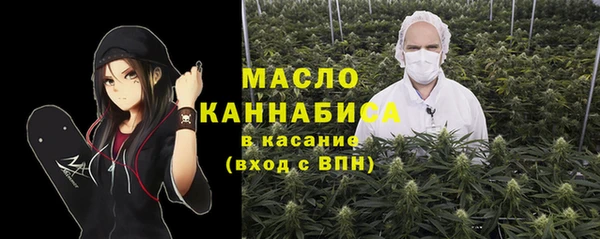 каннабис Михайловск