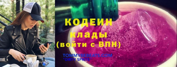 каннабис Михайловск