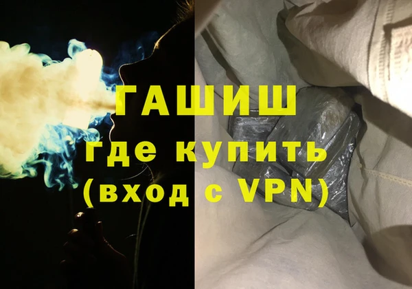 скорость mdpv Михайлов