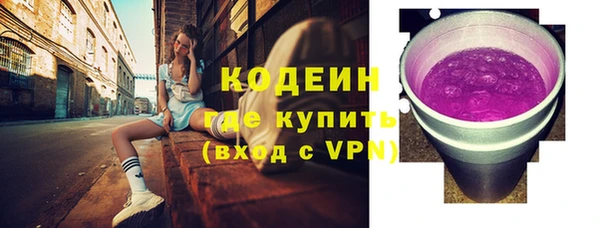 каннабис Михайловск