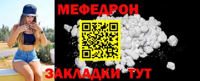 твердый Бугуруслан