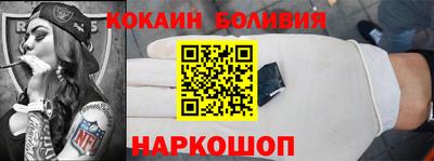 jwh Будённовск