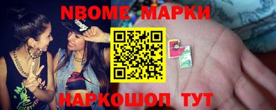 кокс Балахна