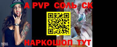 прущие грибы Будённовск