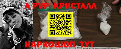 Альфа ПВП Бузулук