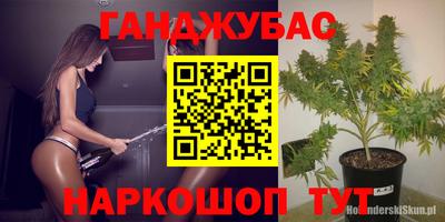 мефедрон мука Балаково