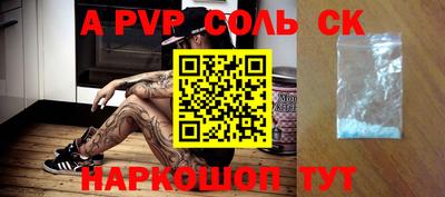 прущие грибы Будённовск