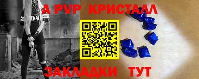 jwh Будённовск