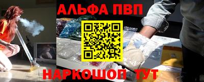 мяу мяу кристалл Бугуруслан