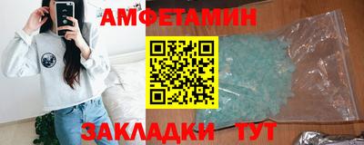 прущие грибы Будённовск