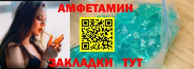 прущие грибы Будённовск