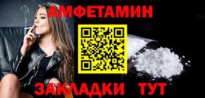 круглые Волжский