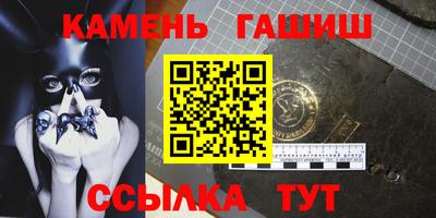 мяу мяу кристалл Бугуруслан