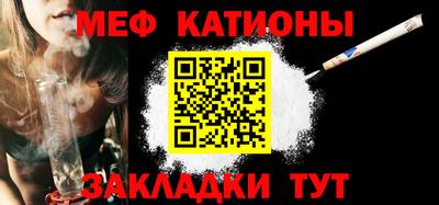 каннабис Балашиха