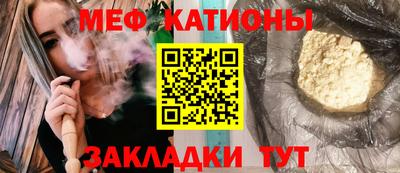 прущие грибы Будённовск