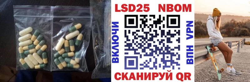 купить наркотики цена  Дивногорск  Лсд 25 экстази кислота 